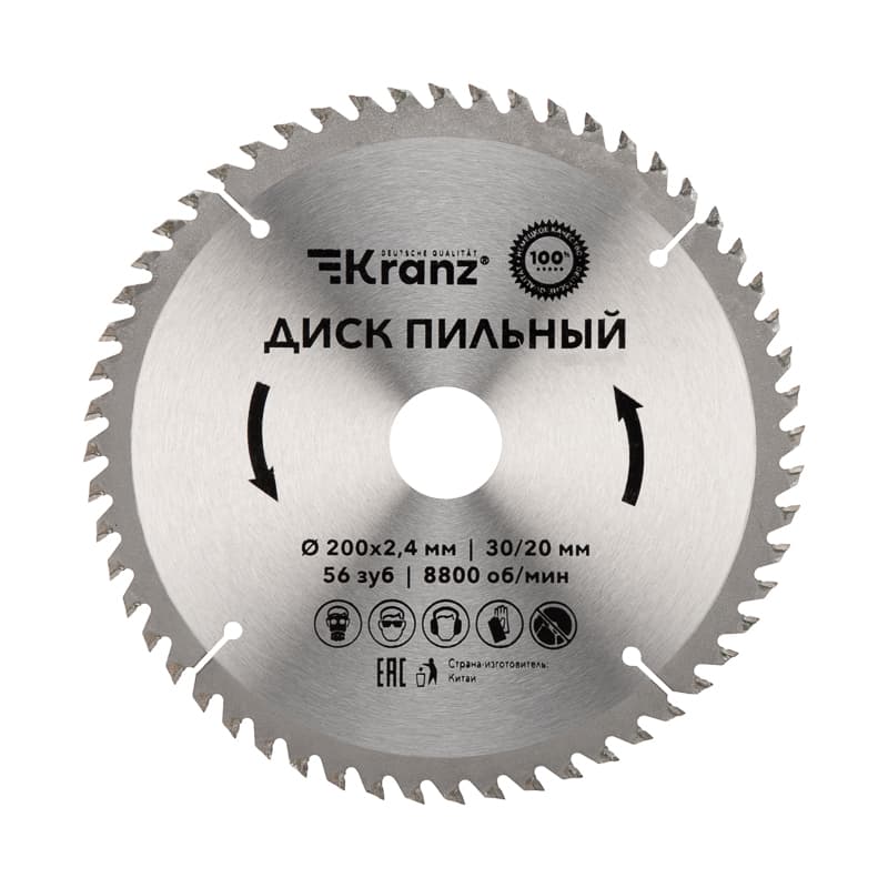 Диск пильный 200 мм х 56 зуб х 30/20 мм