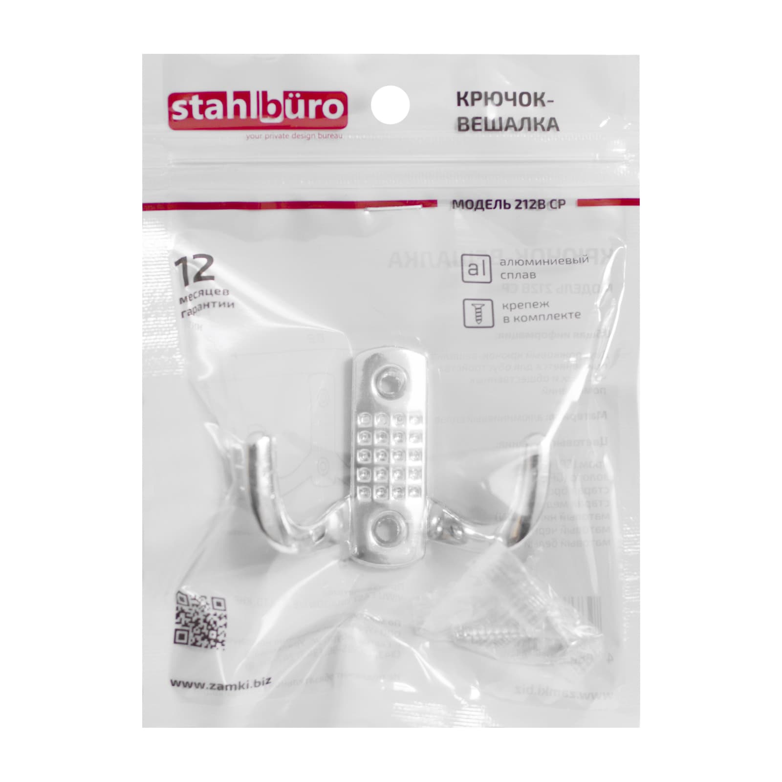 Крючок-вешалка StahlBuro 212 B CP хром