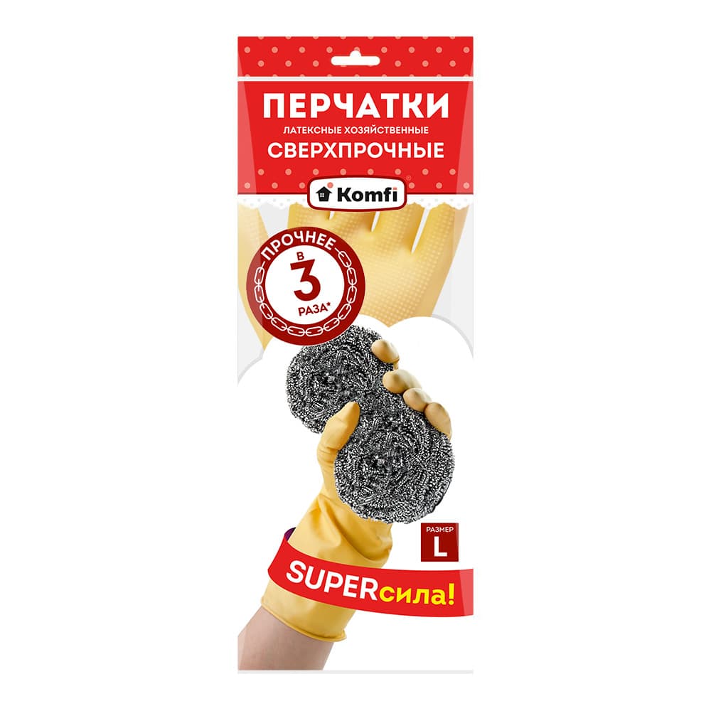 Перчатки латексные СВЕРХПРОЧНЫЕ, L, 2 шт, бежевый