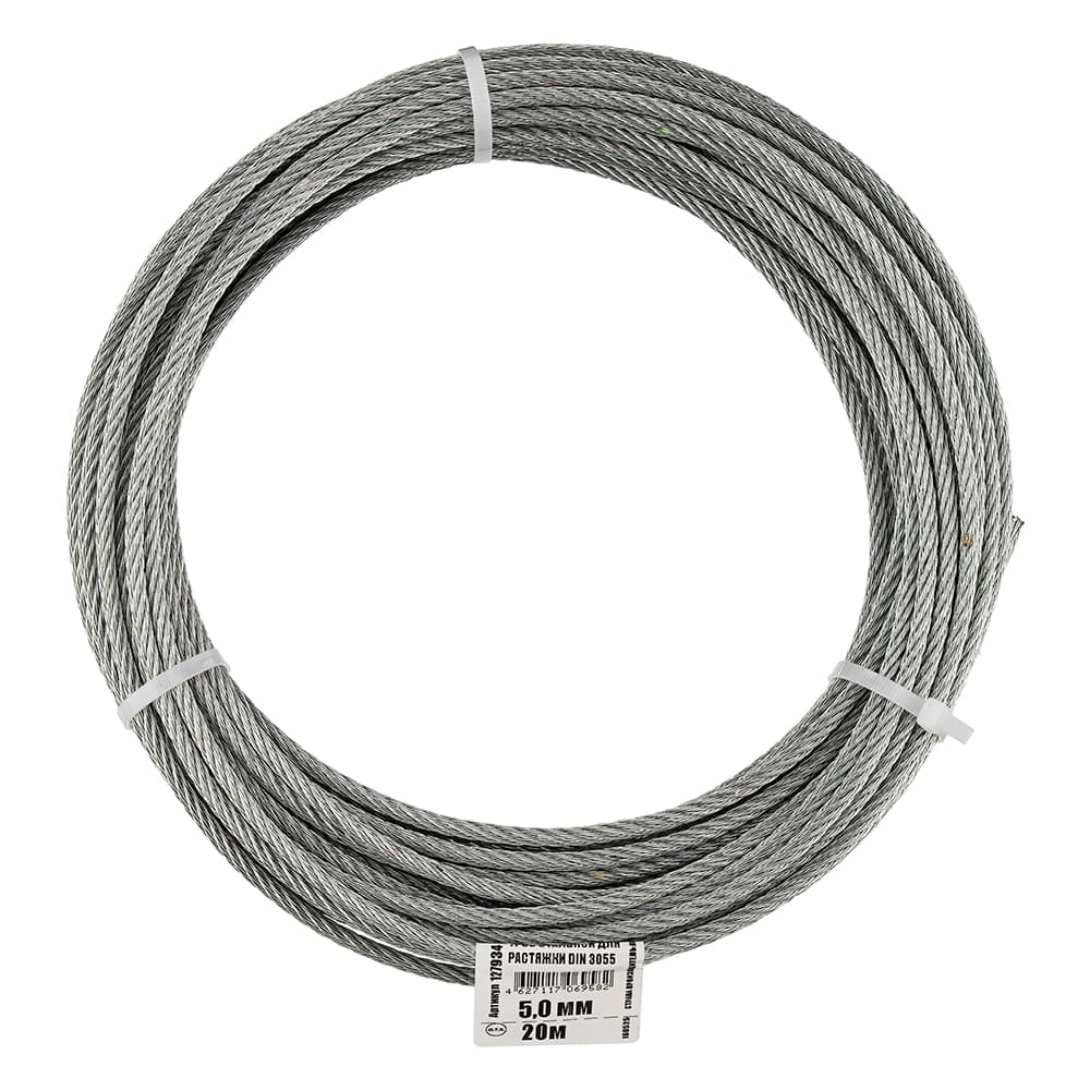 Трос DIN3055 5мм стальной оцинкованный (20м)