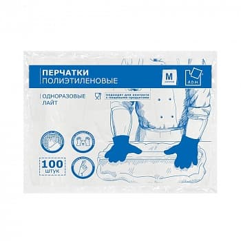 Перчатки полиэтиленовые лайт, M, 100 шт