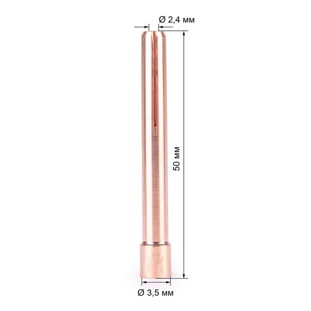 Цанга 2,4мм х 50мм TIG17/18/26 (702.0009/TD0001-24) FoxWeld