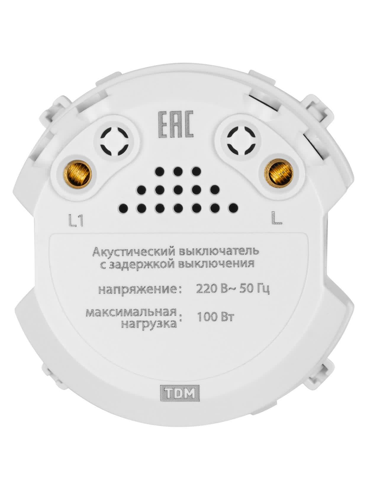 Выключатель акустический белый  Байкал TDM