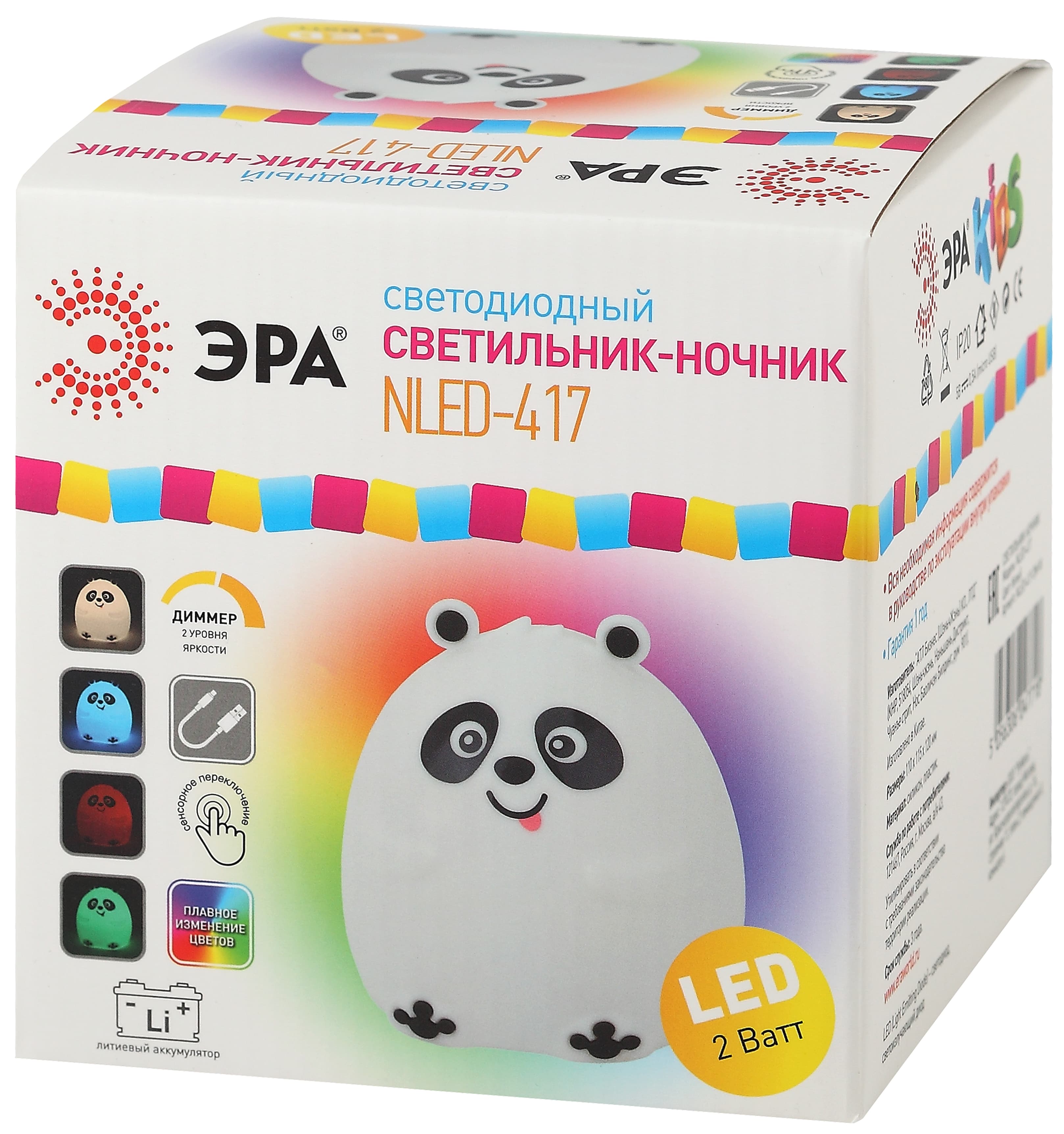 Светильник настольный NLED-417-2W-W белый