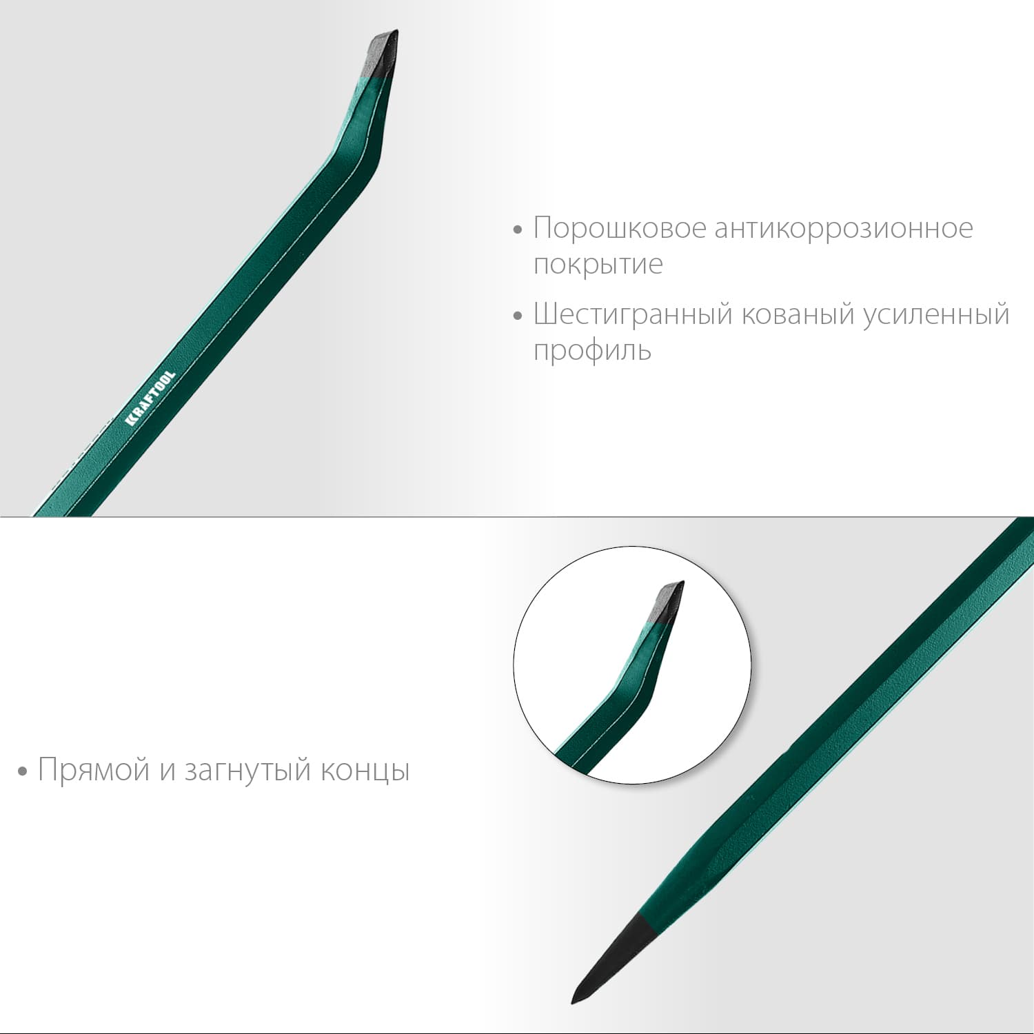 Монтировка-лом, 750 мм, 19 мм, шестигранная