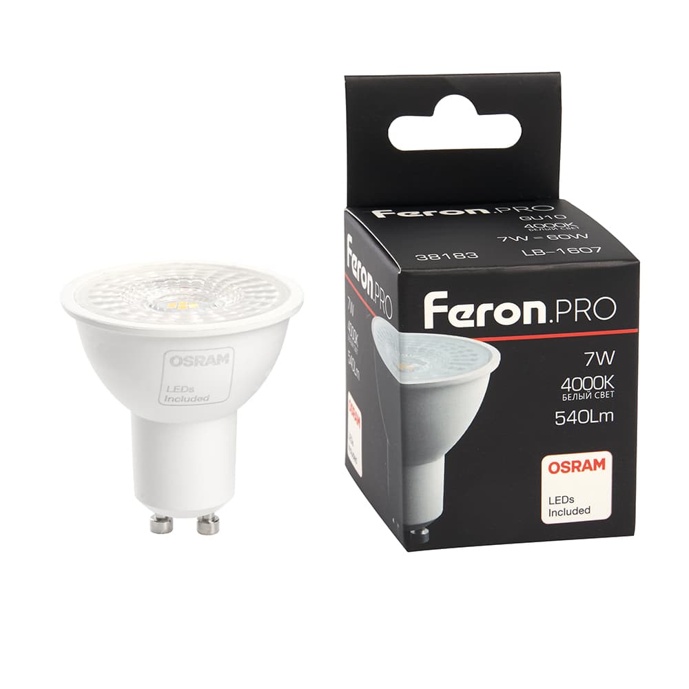 Лампа светодиодная LED 7вт 230в GU10 белый с линзой 110 град .PRO