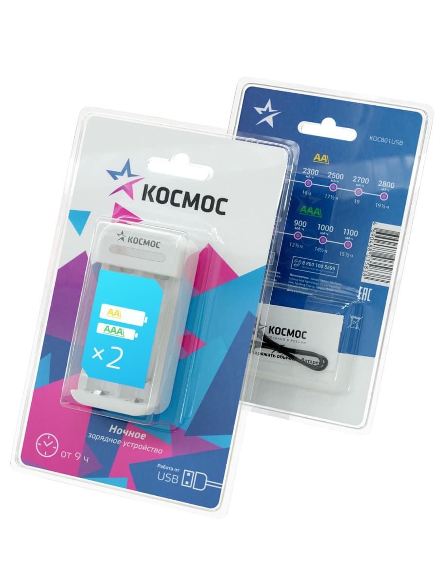 Зарядное устройство KOC801USB для аккумуляторных батареек АА и ААА 2 слота