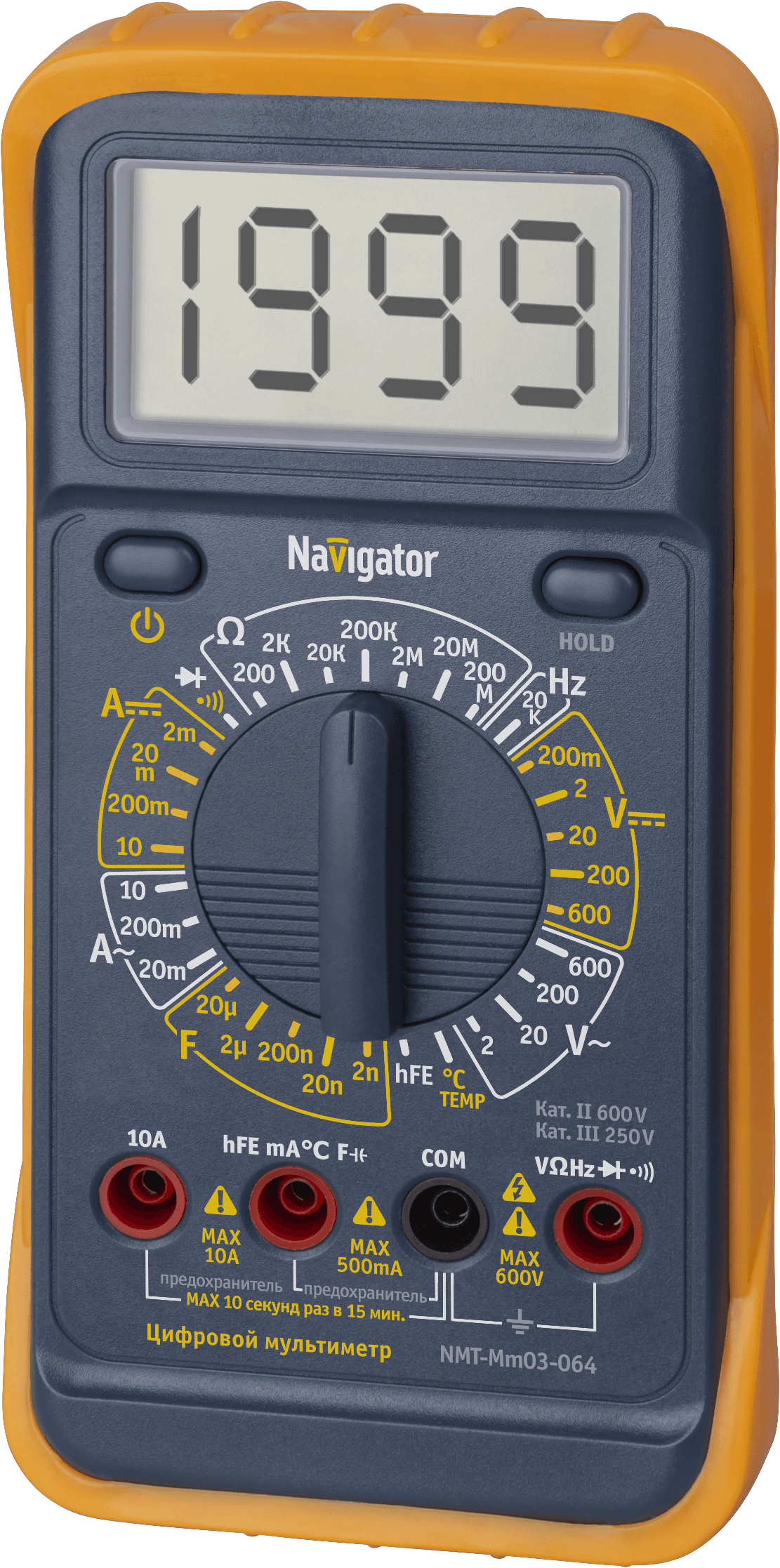 Мультиметр цифровой Navigator NMT-мм03-064 (MY64)