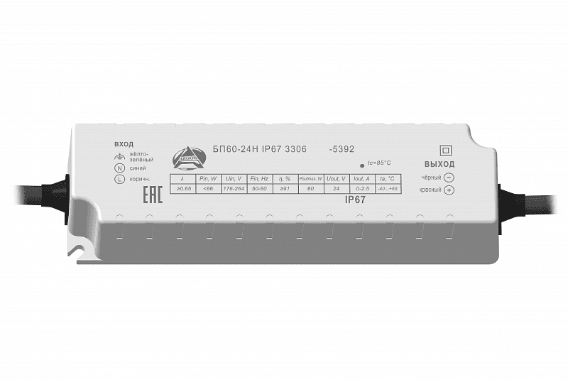 Блок питания БП60-24H IP67 3306