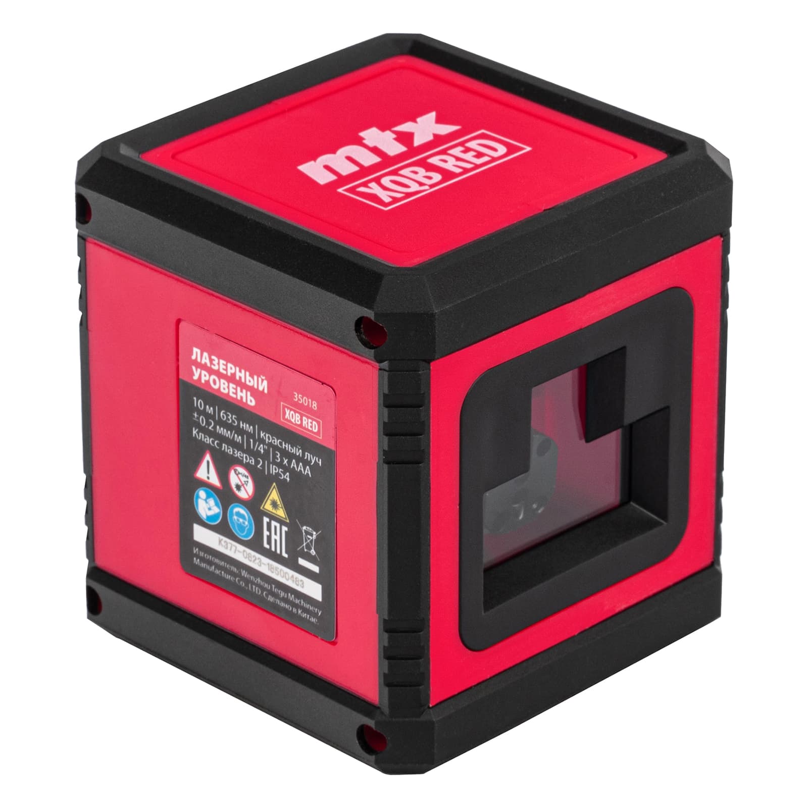Лазерный уровень XQB RED Basic SET, 10 м, красный луч, батарейки, резьба 1/4'