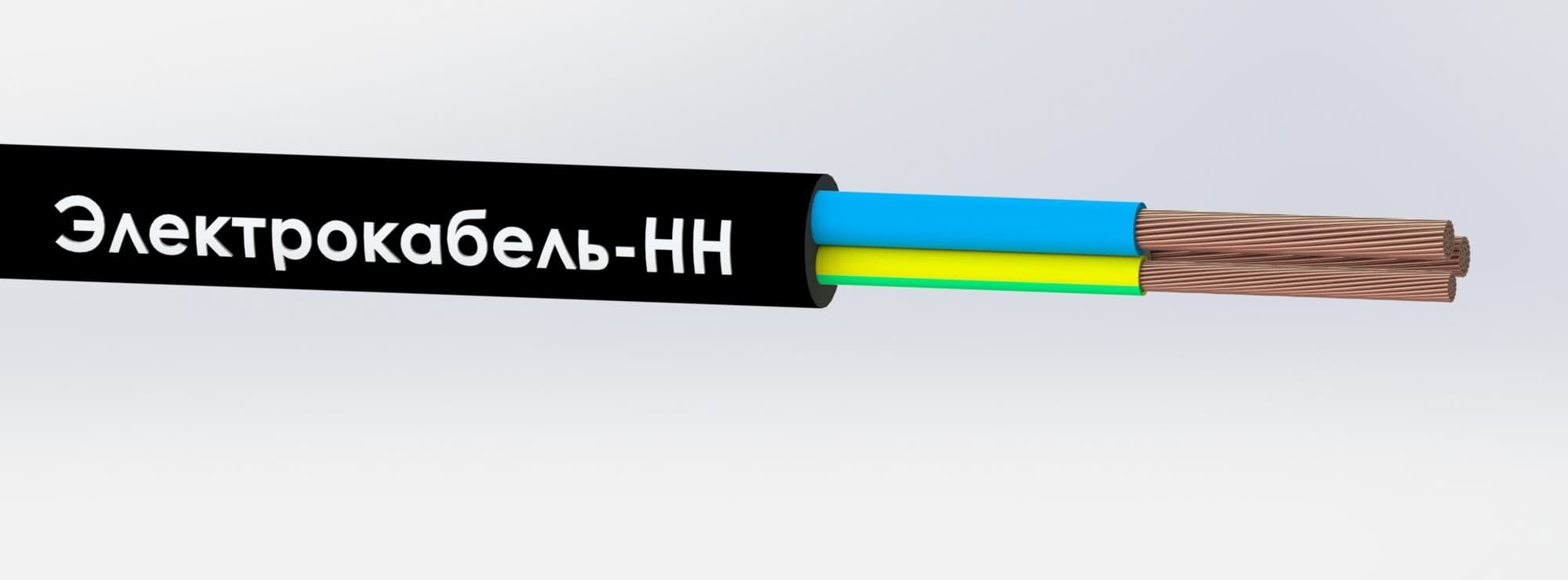 Кабель силовой КГТП 3х120+1х50(PE) 380/660-2 ТРТС