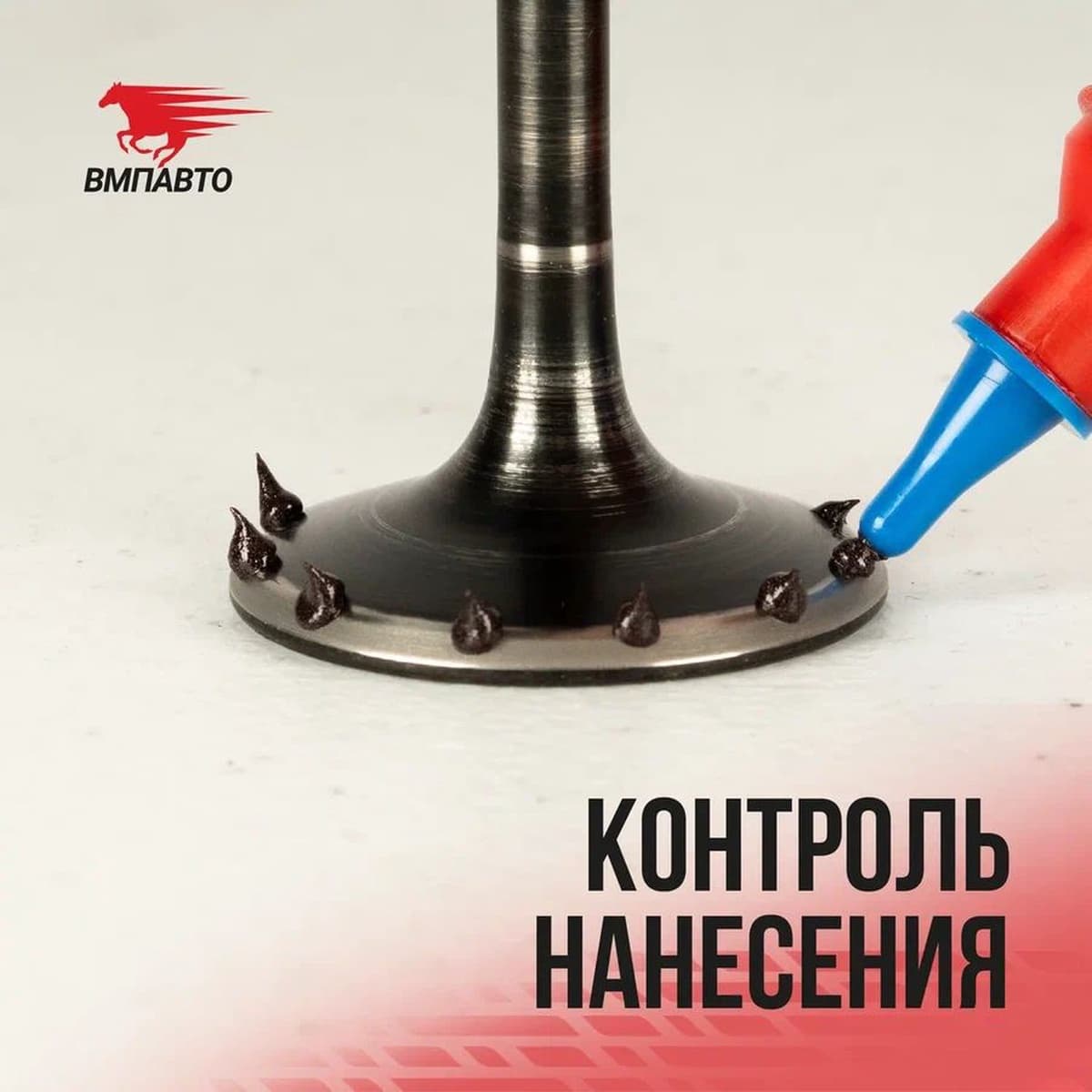 Притирочная паста Алмазная. 40г пласт.флакон