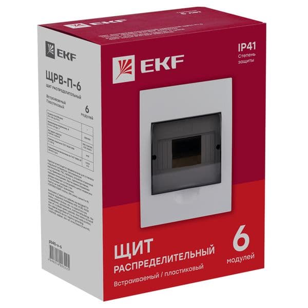 Щит распределительный встраиваемый ЩРВ-П-6 П-6 IP41