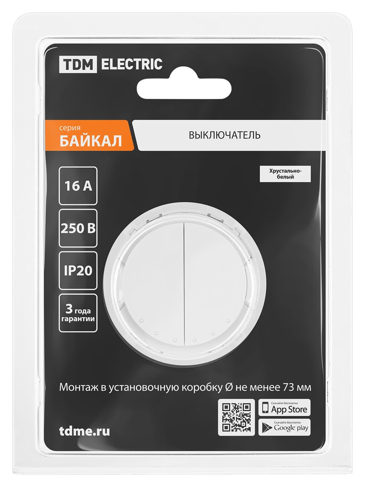 Выключатель 2-кл. 16А 250В белый  Байкал TDM