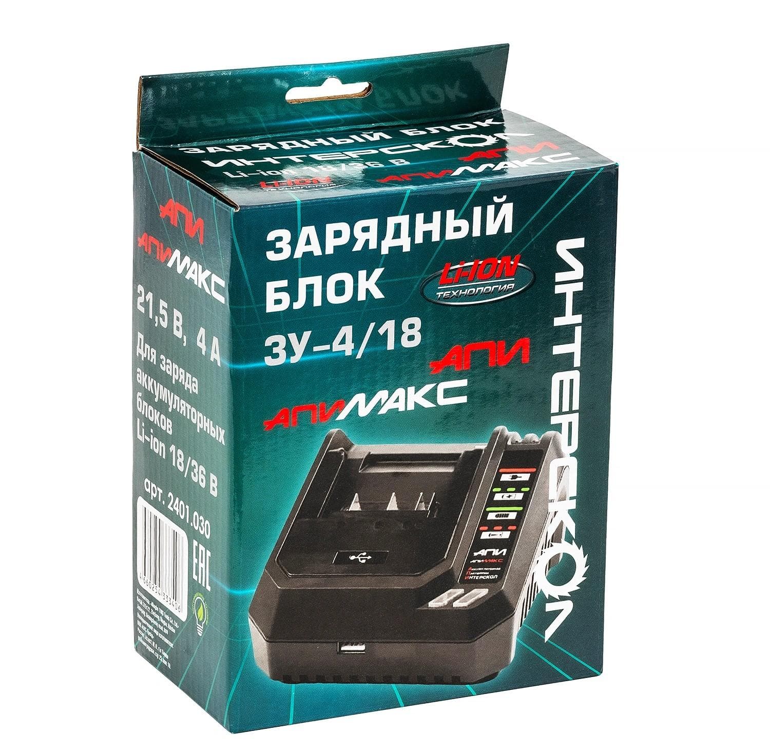 Устройство зарядное ЗУ-4/18(36)  для АКБ 4,0 А, АПИ 18В/36В с охлаждением