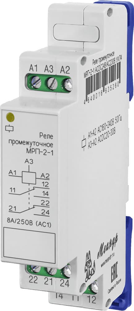 Реле промежуточное МРП-2-1 ACDC12В УХЛ4