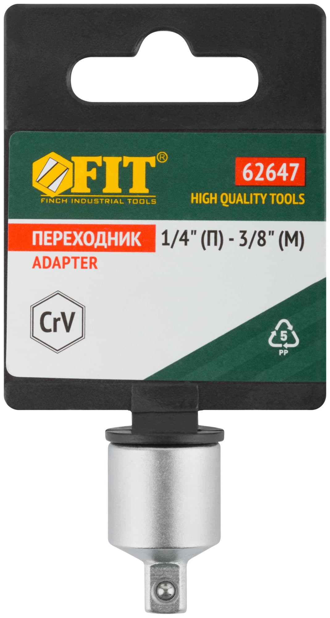 Переходник для воротка CrV Профи 1/4'' (П) - 3/8'' (М)