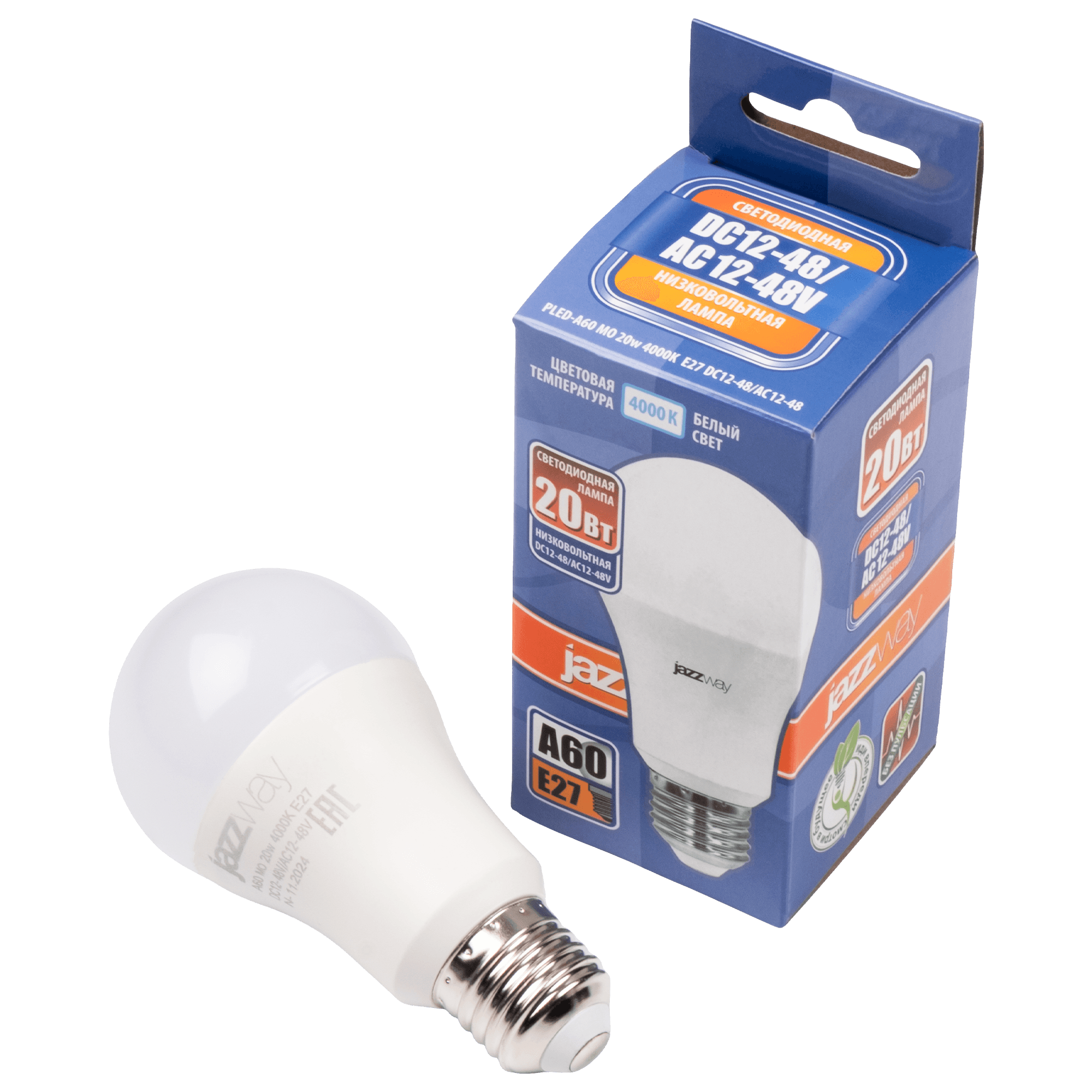 Лампа светодиодная LED 20Вт A60 E27 4000K низковольтная 12-48V