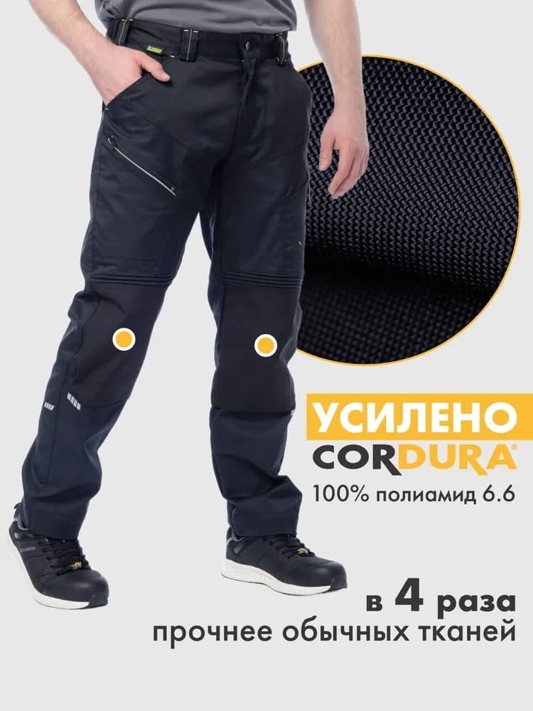 Брюки KS305, черный (52)
