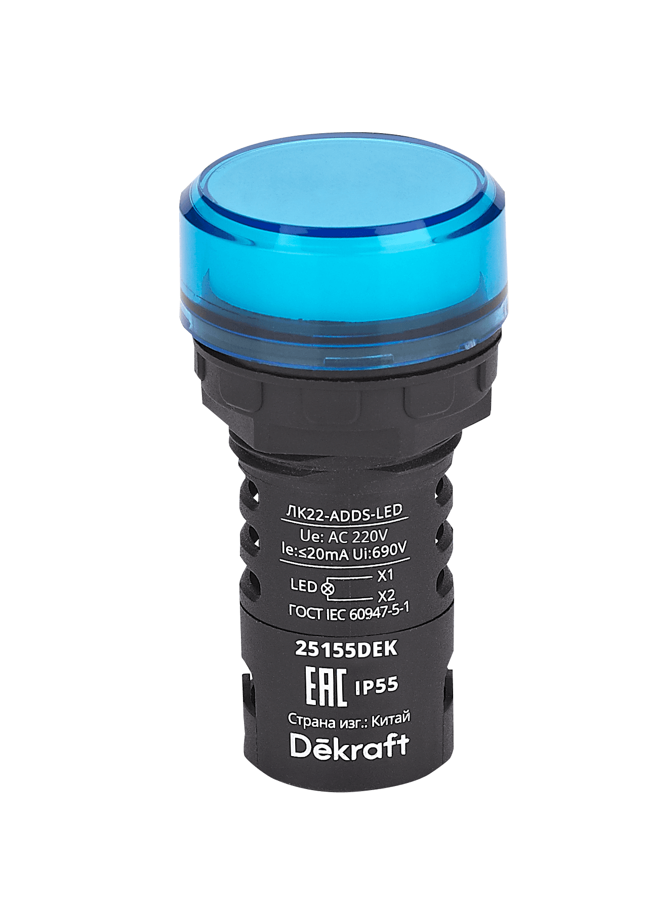 Лампа коммутационная ADDS D22 LED синяя 220В AC ЛK-22 IP55