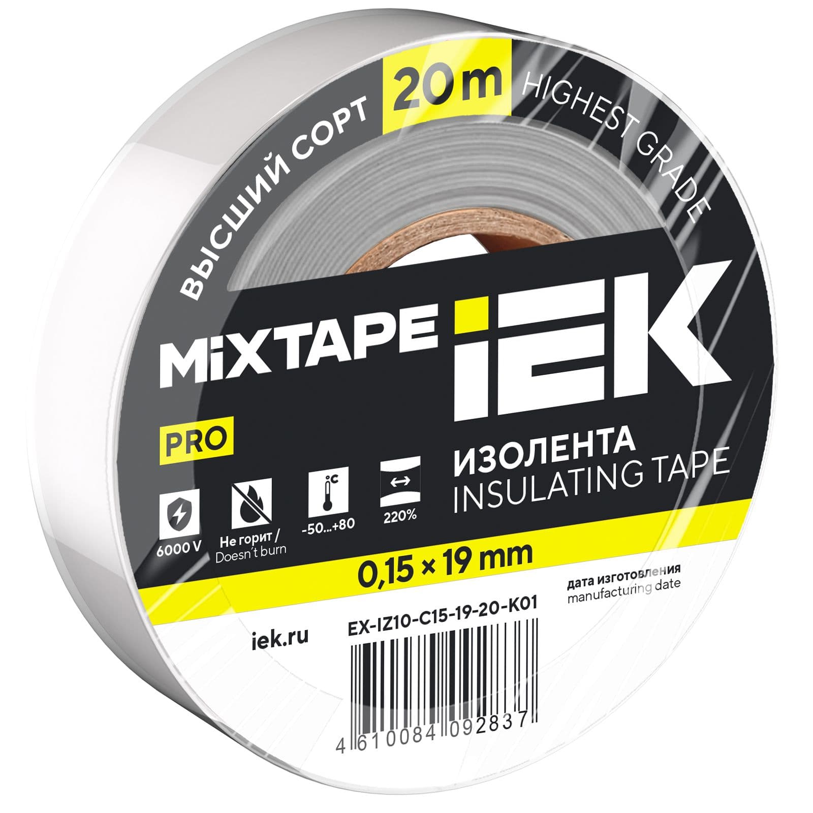 MIXTAPE PRO Изолента 0,15х19мм белая 20м