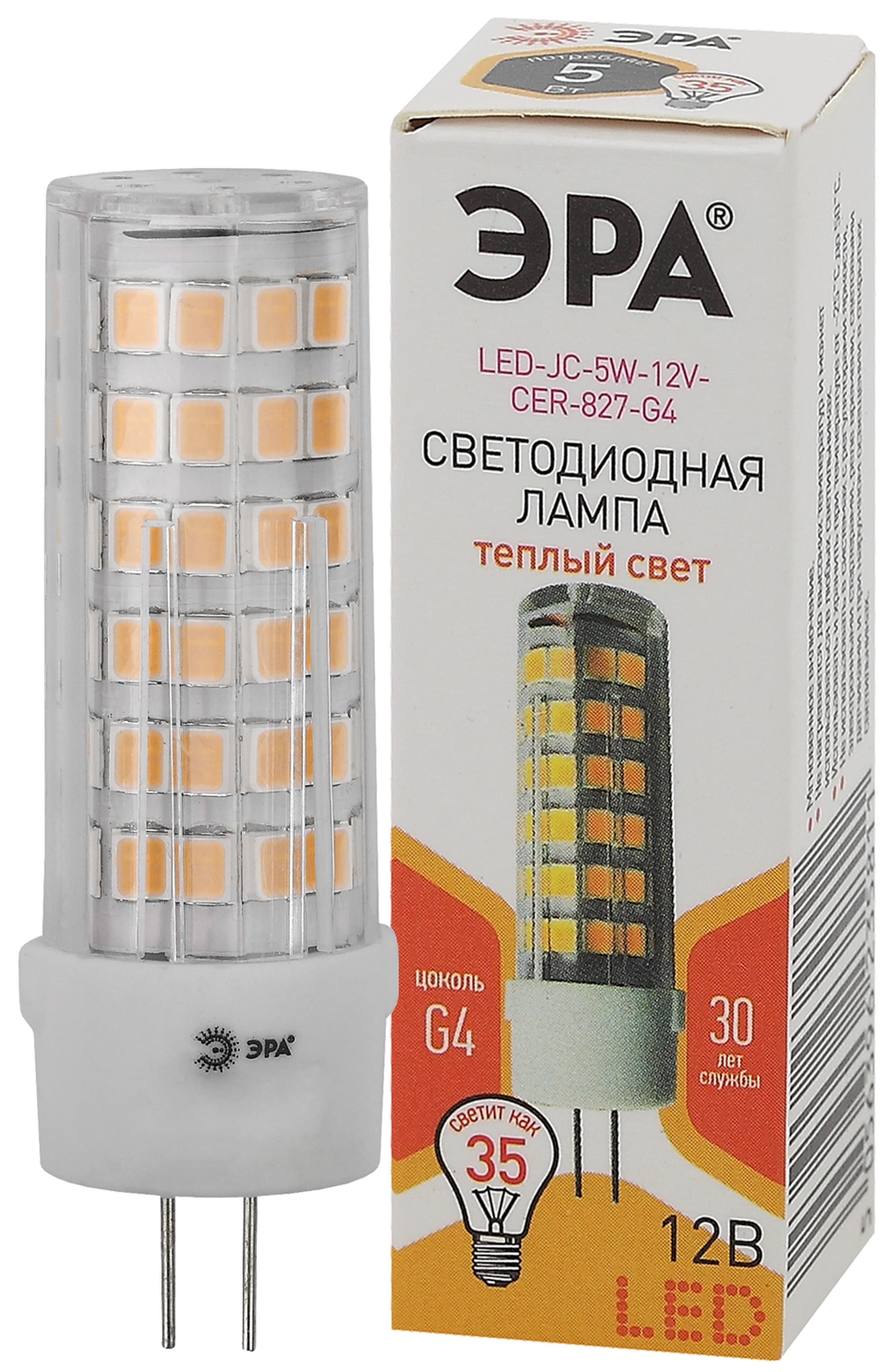 Лампа светодиодная LED 5 Вт 400Лм 2700К капсула теплый G4 12В LED JC-5W-12V-CER-827-G4 Standart