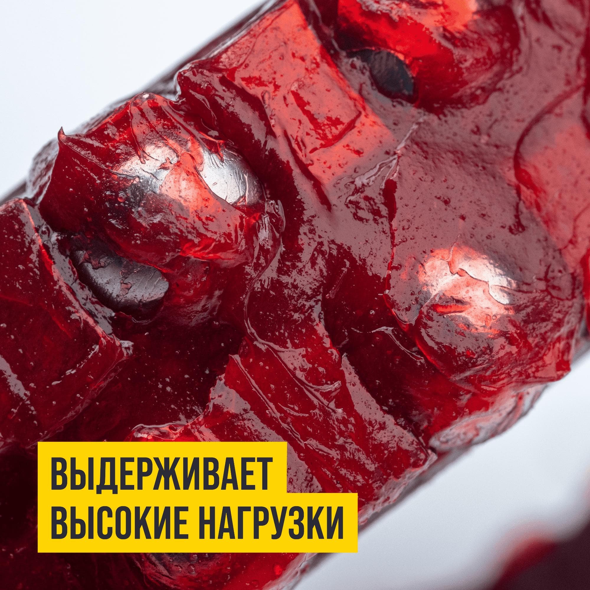 Смазка МС 1520 RUBIN, 200мл туба