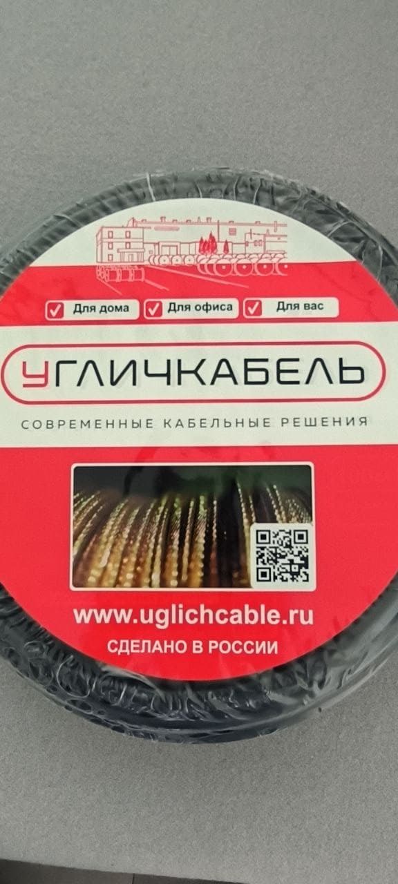 кабель ВВГ-Пнг(А)-LS 2х2,5ок(N)-0,66