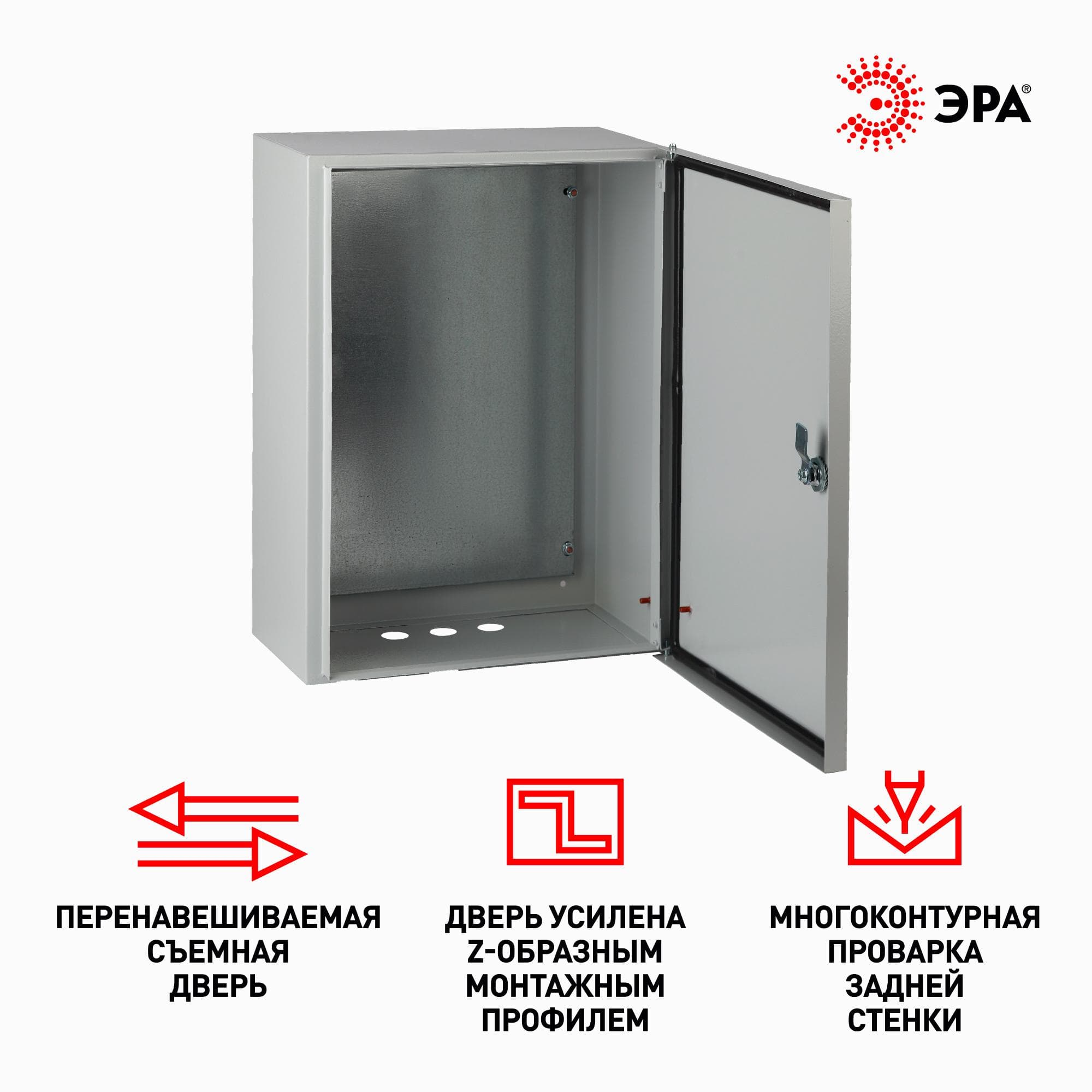 Корпус металлический ЩМП-2-0 (500х400х220) IP54 У2 серый