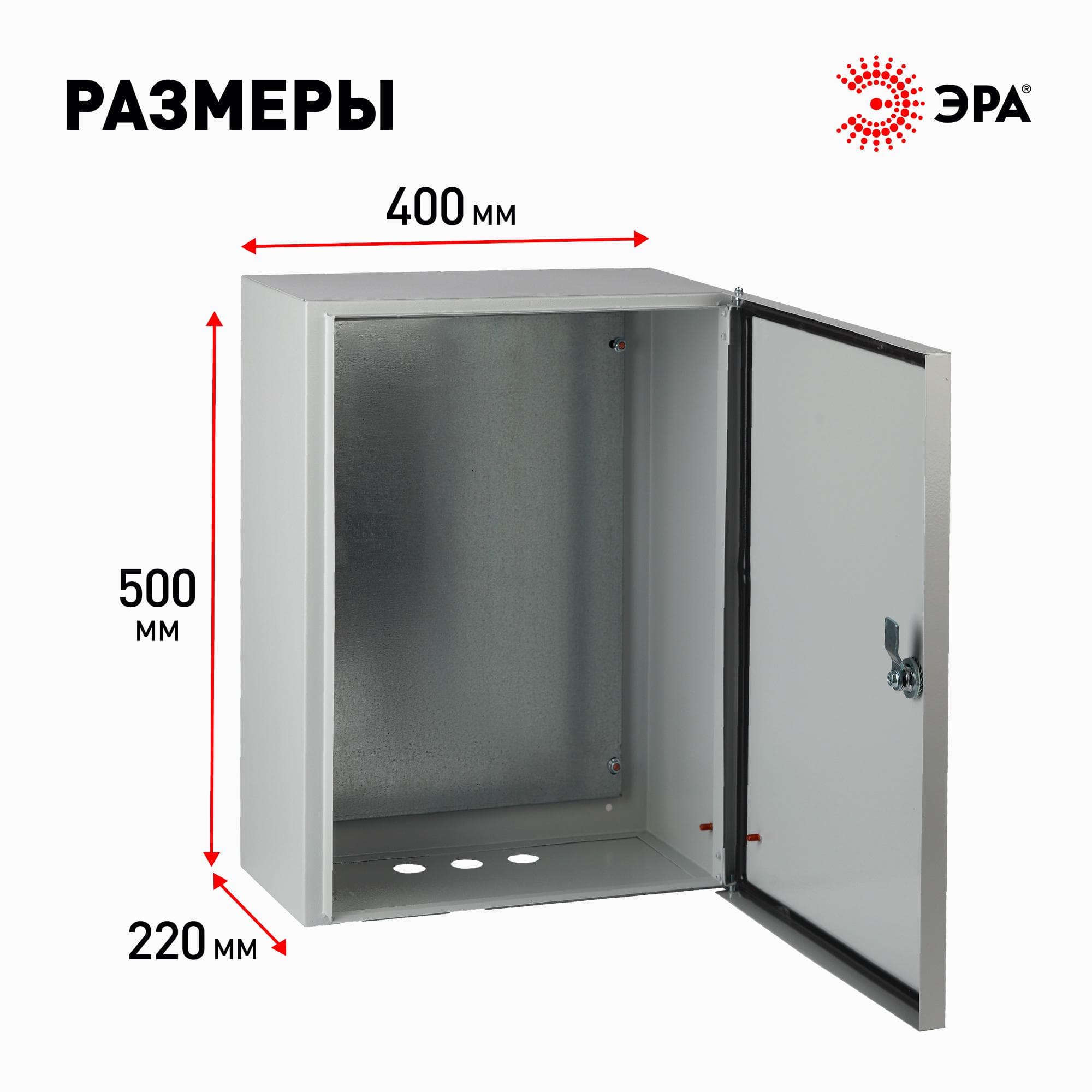 Корпус металлический ЩМП-2-0 (500х400х220) IP54 У2 серый