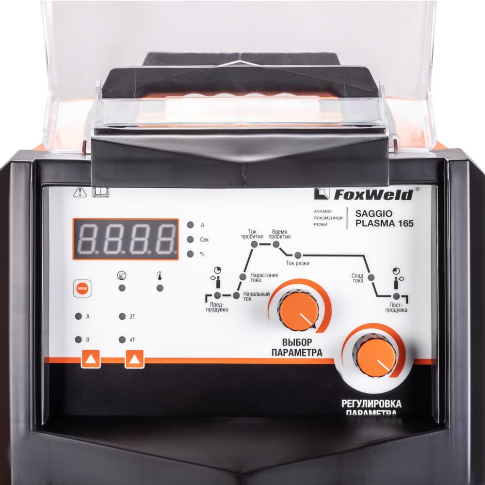 Аппарат плазм SAGGIO PLASMA 165