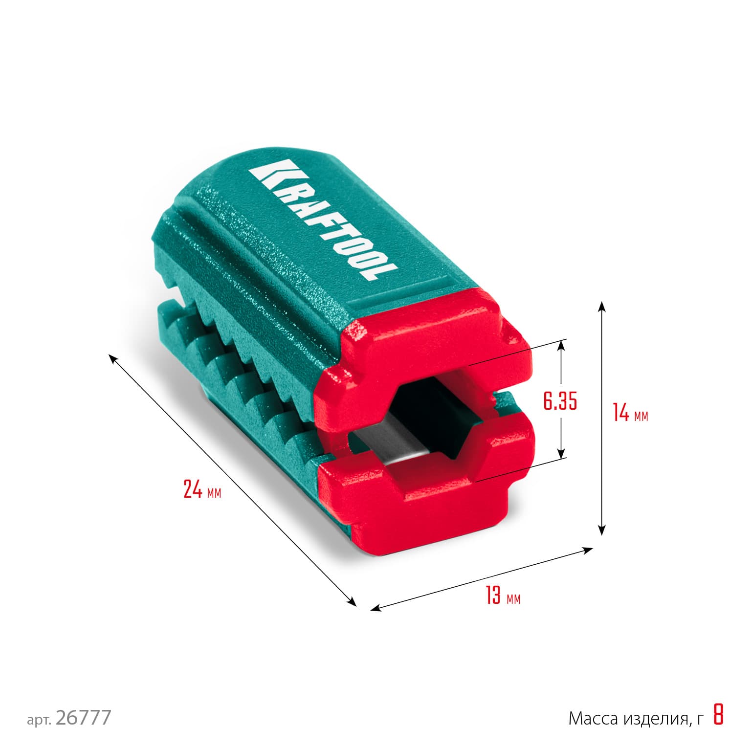 Держатель магнитный для крепежа MAGNETIZER