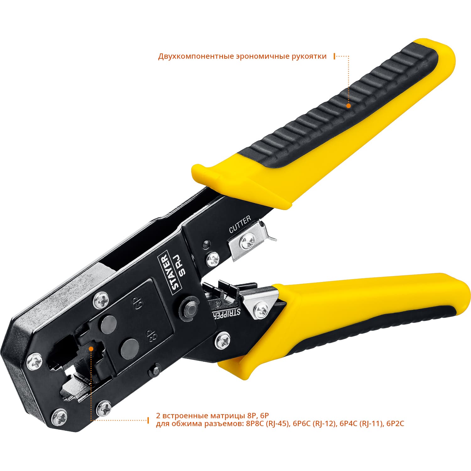 Кримпер RJ45 RJ11/RJ12