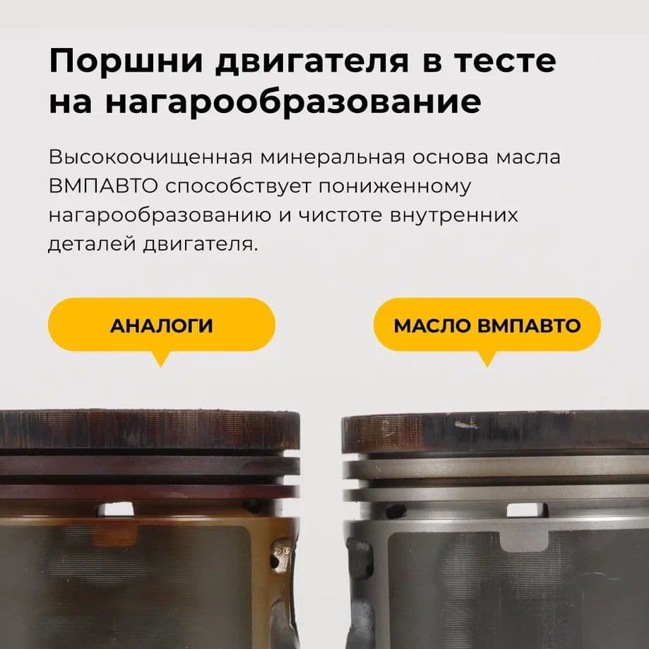 Масло 4х Тактное 15W-40, SJ/CF, 4л канистра