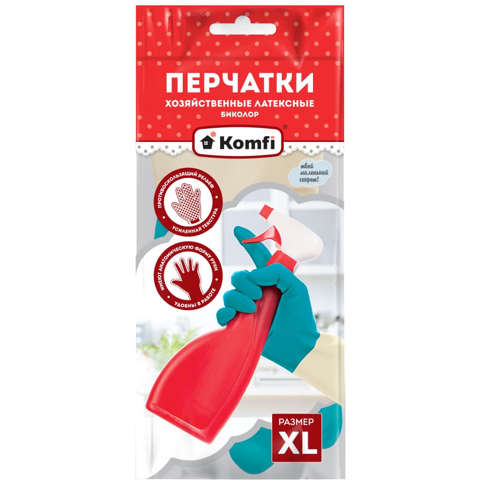 Перчатки хозяйственные латексные БИКОЛОР, XL, белый+бирюзовый.
