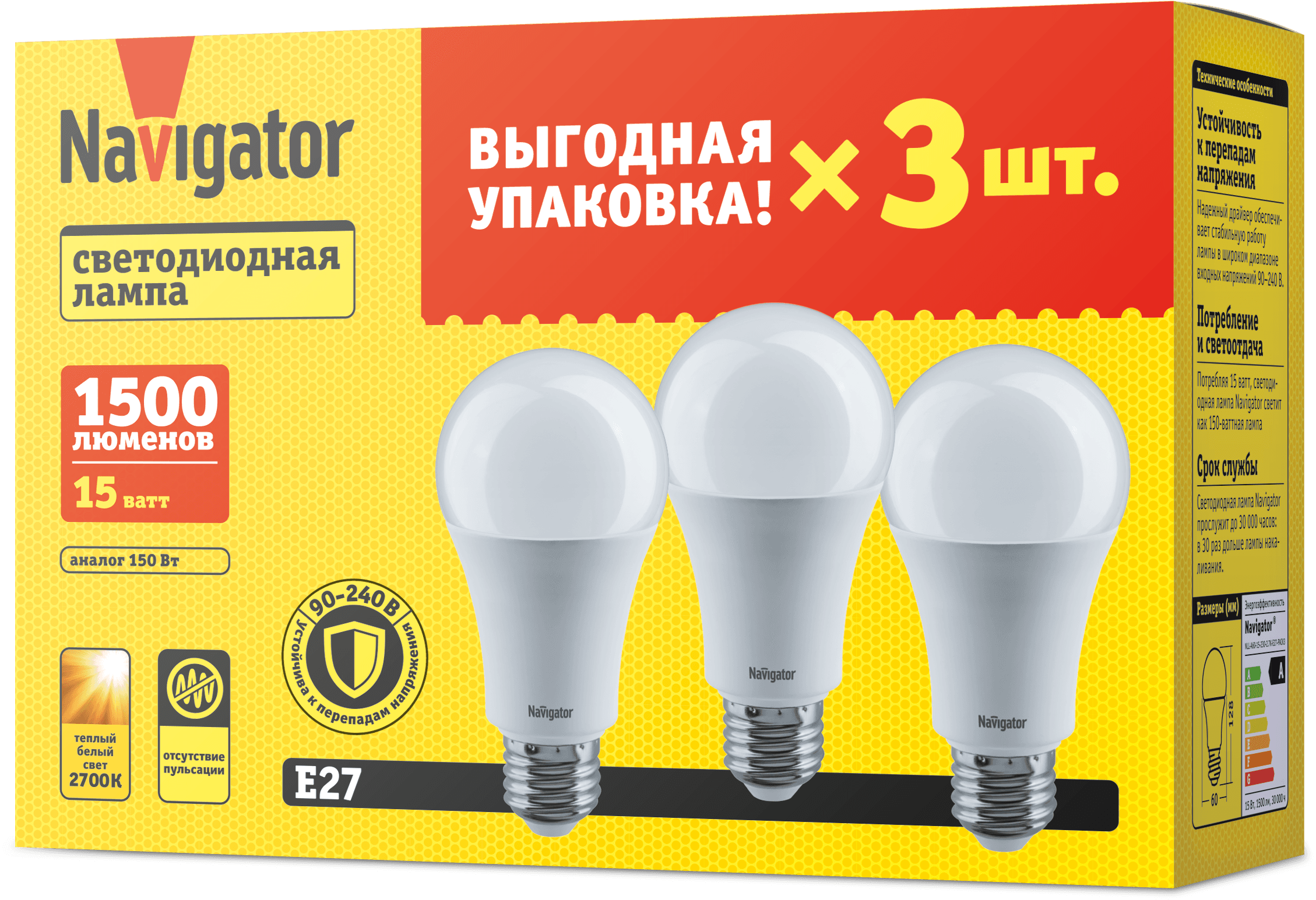 Лампа светодиодная 15вт NLL-A60-15-230-2.7K-E27-PACK3