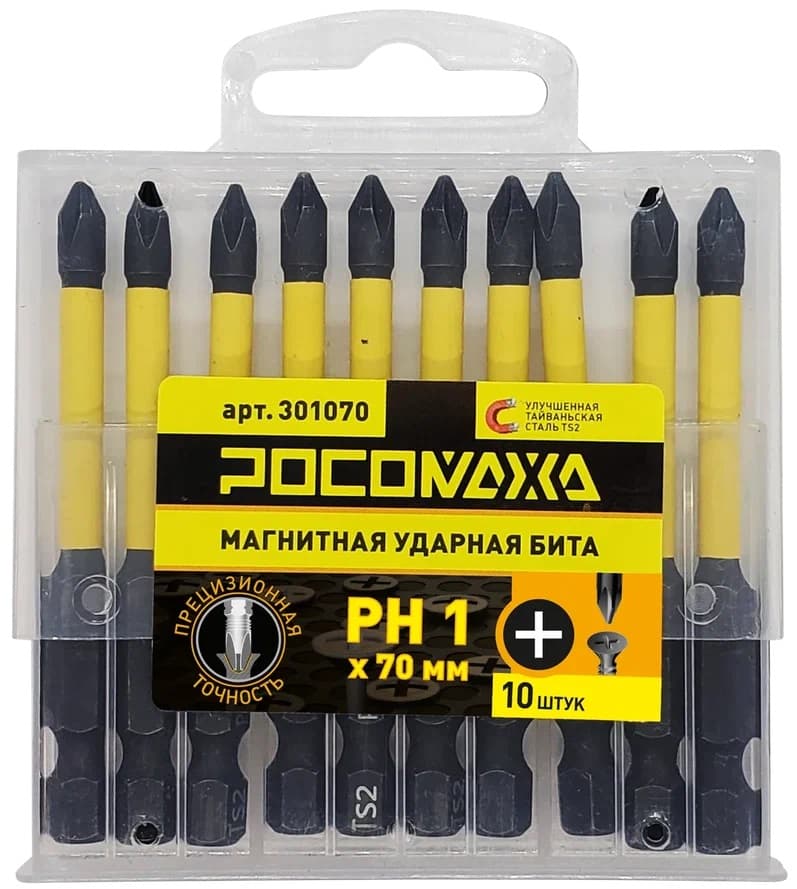 Бита магнитная ударная PH 1x70мм 10 шт. уп