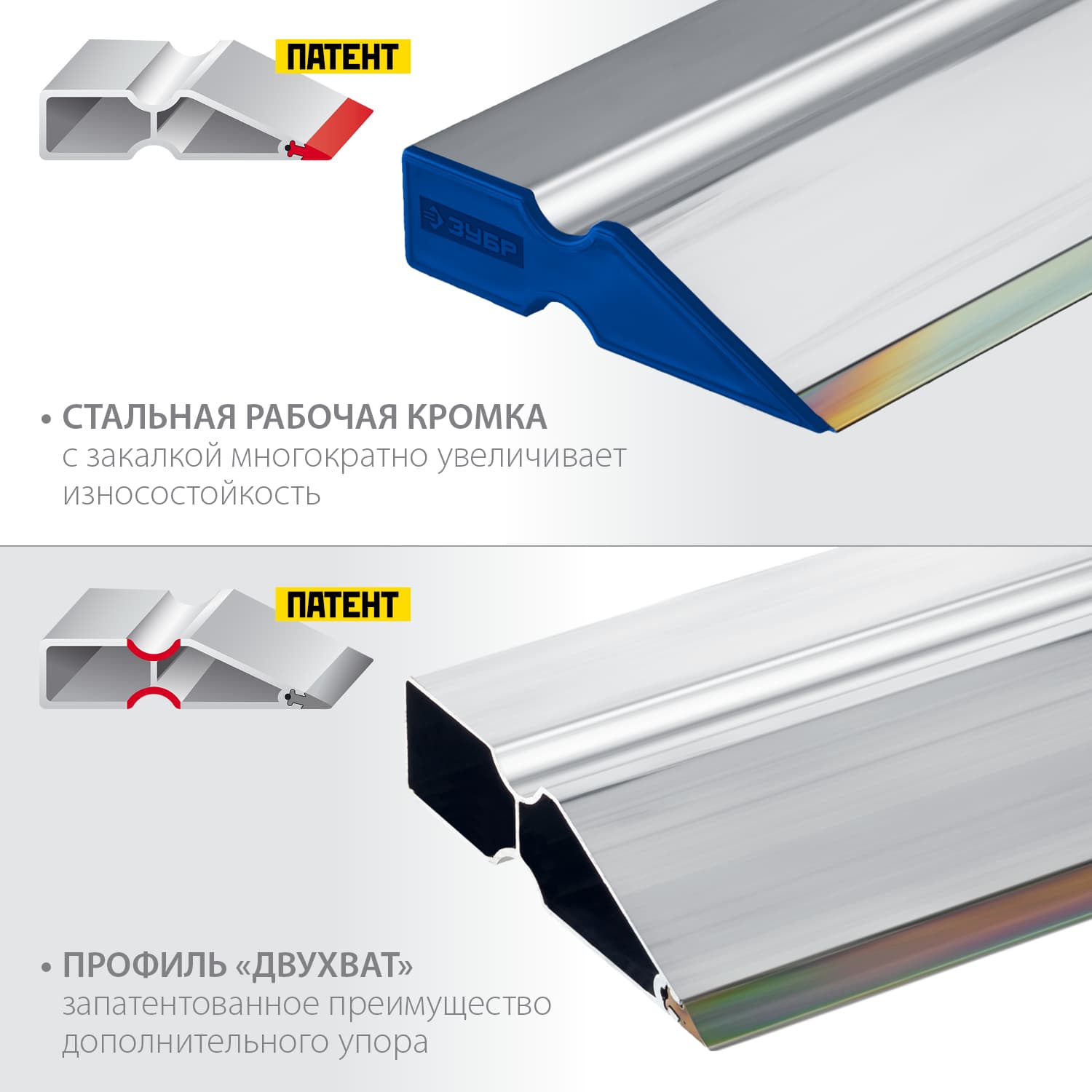 Правило ''БИ-Металл'', 1,5 м, 1072-1.5