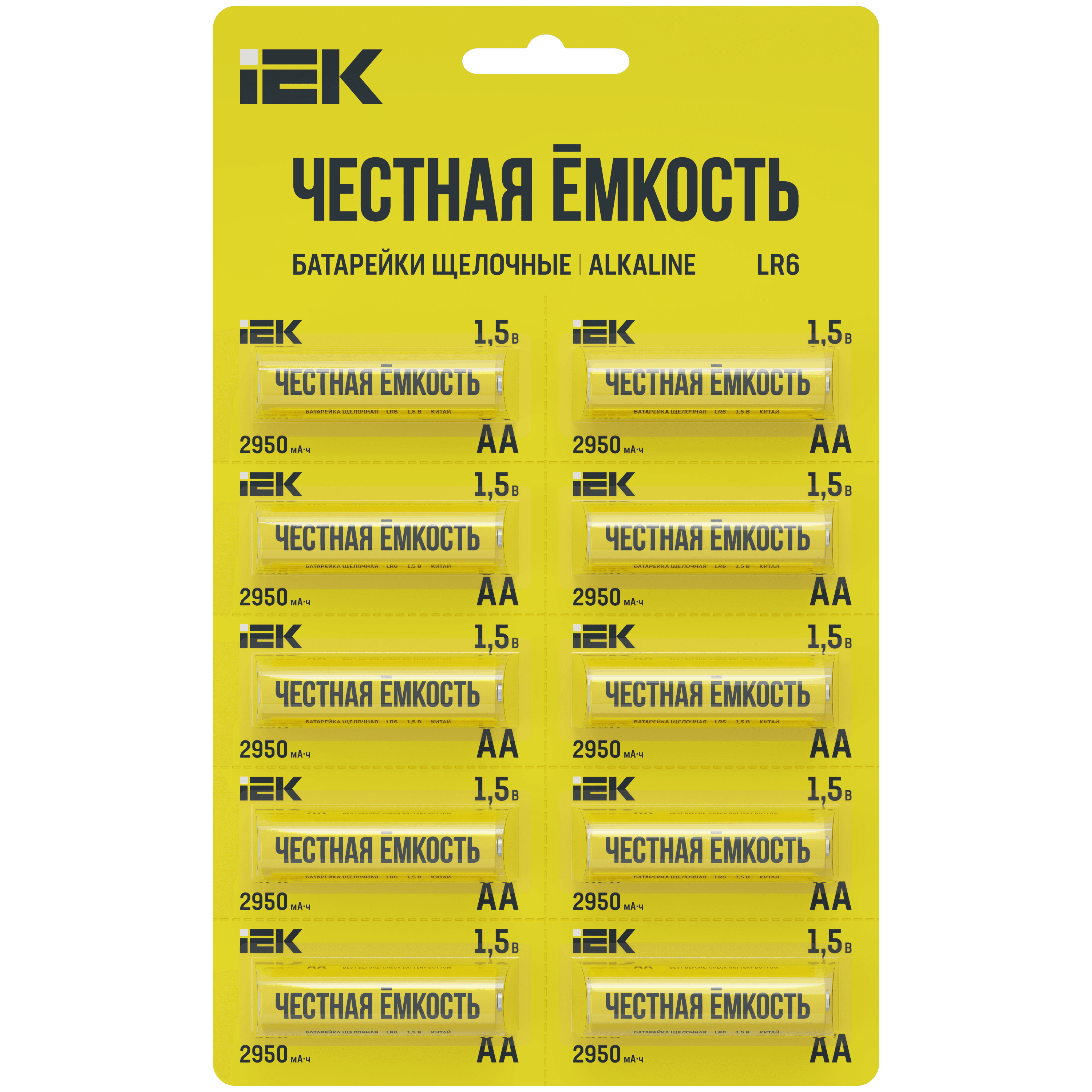 Батарейка щелочная Alkaline LR6/AA (10шт/отрывной блистер) IEK
