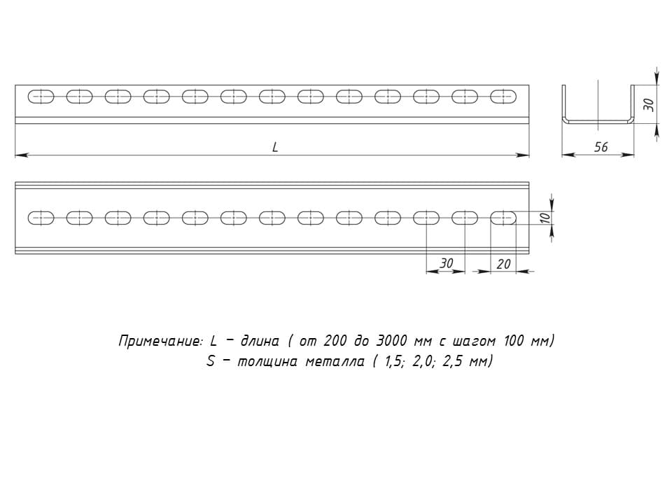 Профиль П-образный 3000 мм (2,5 мм) INOX