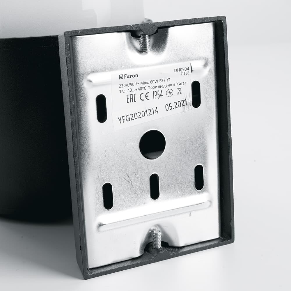 Светильник НБУ-60w вверх Е27 IP54 черный