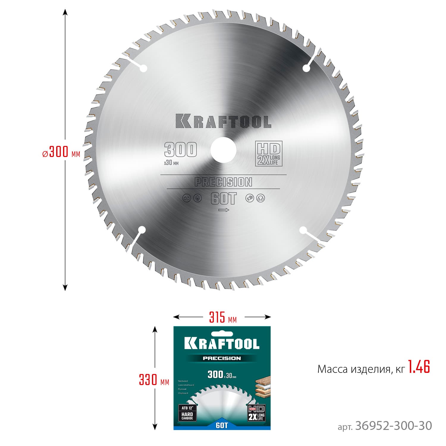 Диск пильный по дереву PRECISION 300х30мм 60Т