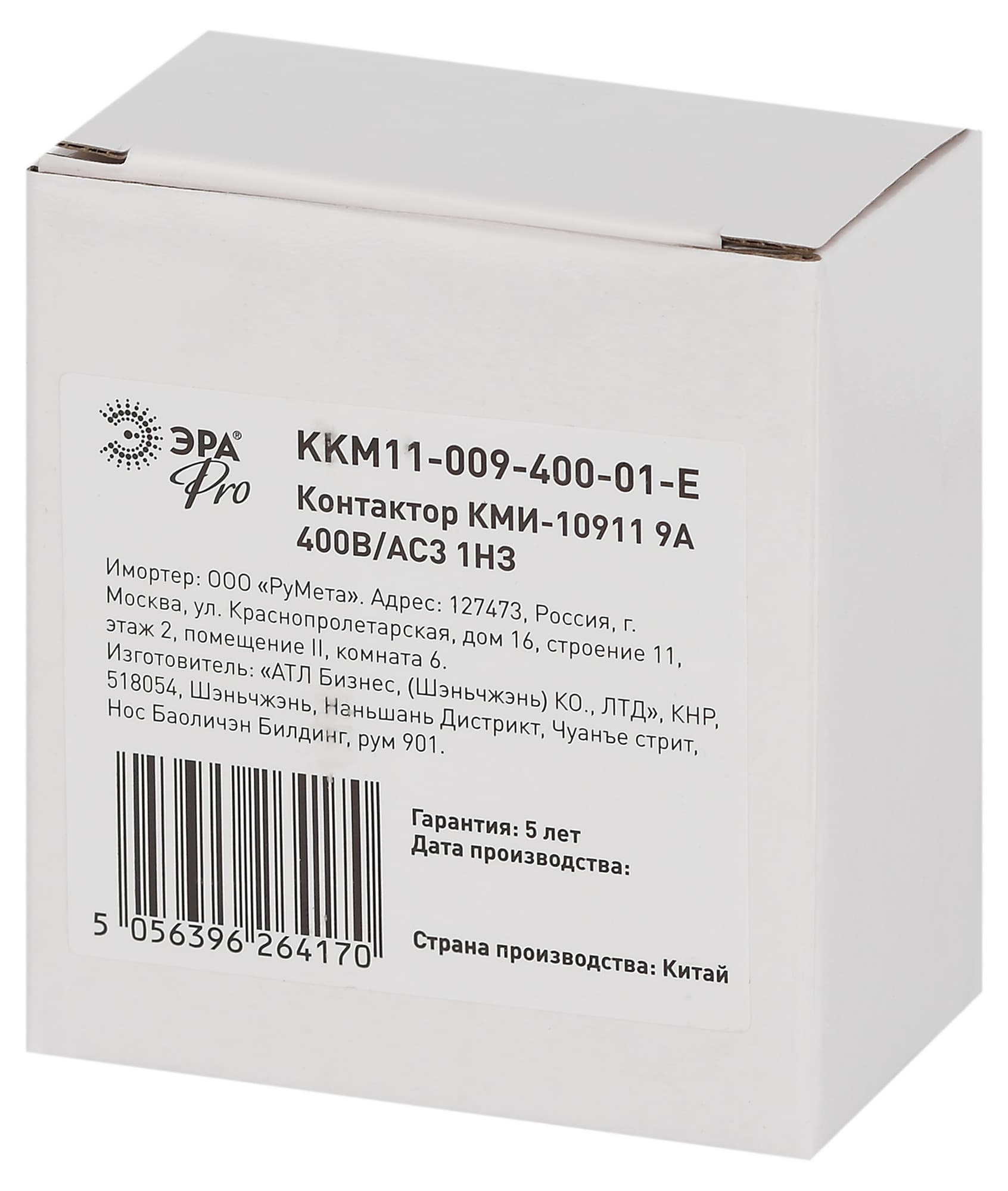 Контактор КМИ-10911 9А 400В/АС3 1НЗ PRO