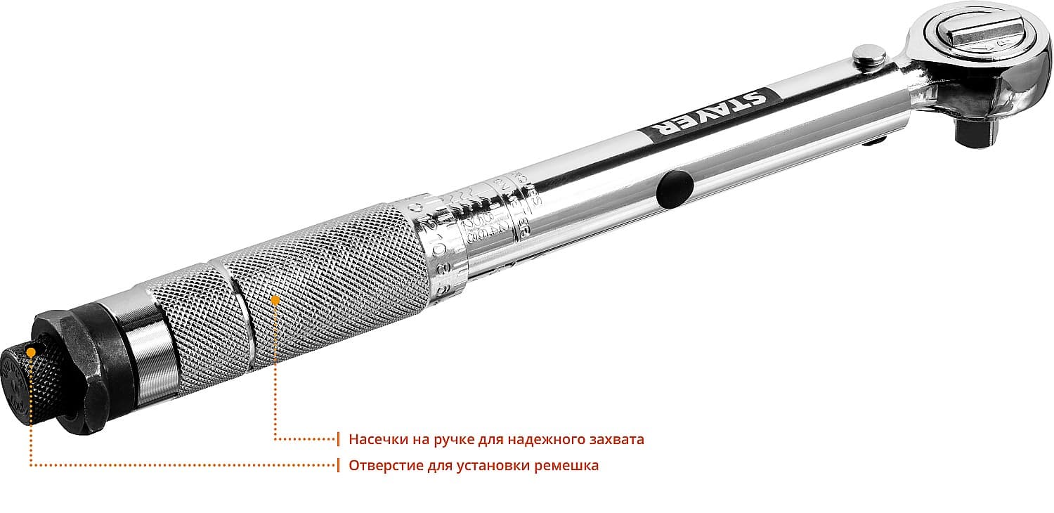 Ключ динамометрический 3/8'', Professional