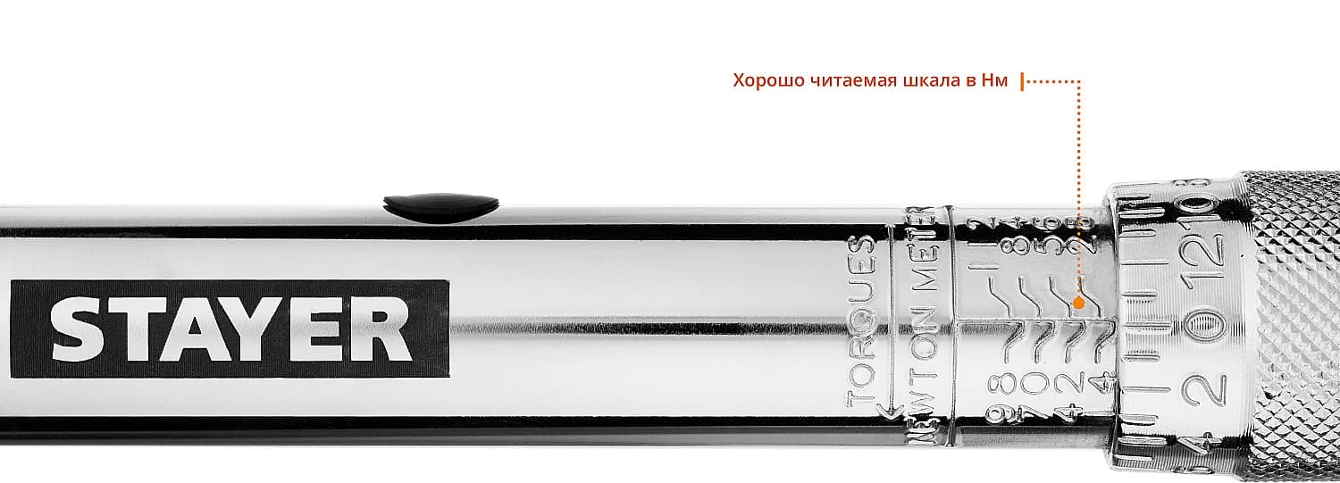 Ключ динамометрический 3/8'', Professional
