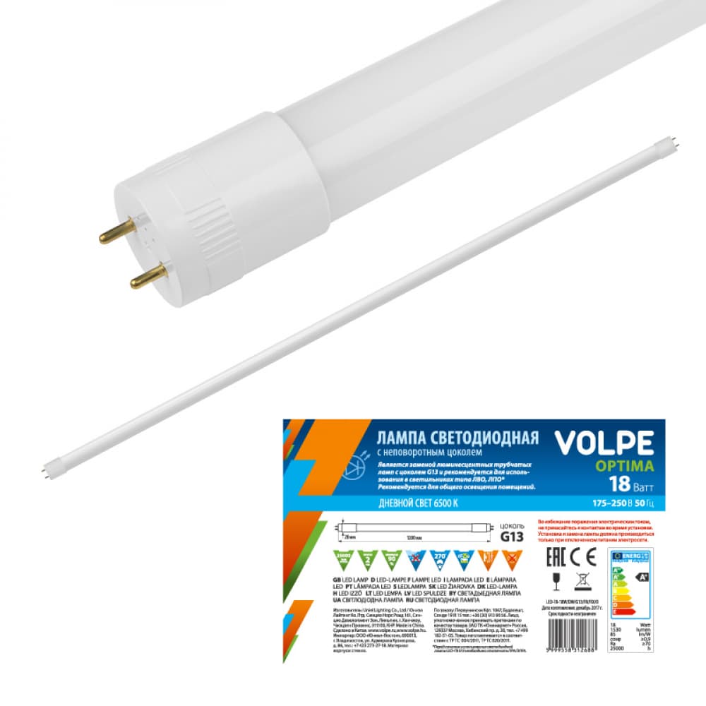 Лампа светодиодная с матовым рассеивателем LED-T8-24W/NW/G13/FR/FIX/O, цоколь G13 неповоротный, Optima, белый свет (4000К), рукав, ТМ Volpe