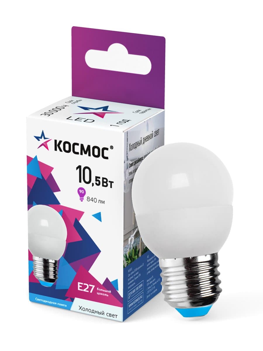 Лампа светодиодная LED 10.5Вт Шар 220В Е27 D45х82 6500К холодный 840 лм