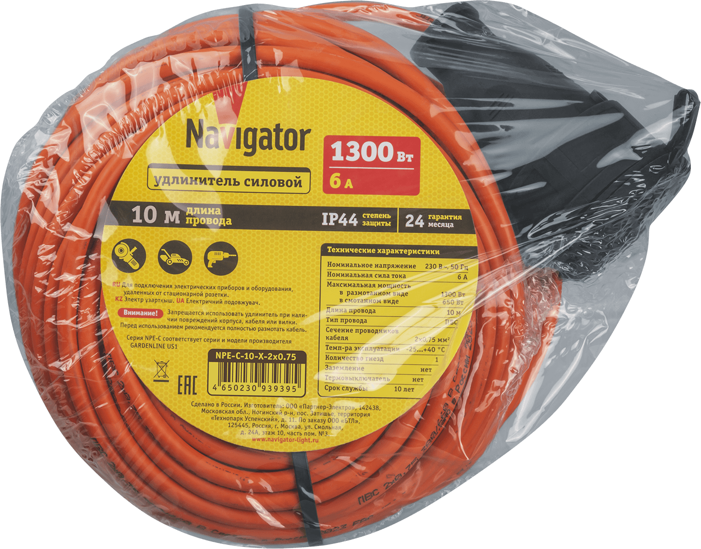 Удлинитель силовой NPE-C-10-X-2x0.75 шнур б/з 10м ПВС 2х0,75 1300 Вт IP44