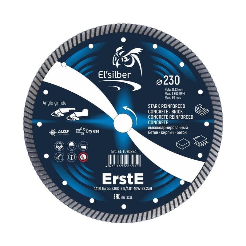 Диск алмазный отрезной 1A1R Turbo 230х2.6/1.8х10х22.23 мм ErstE concrete