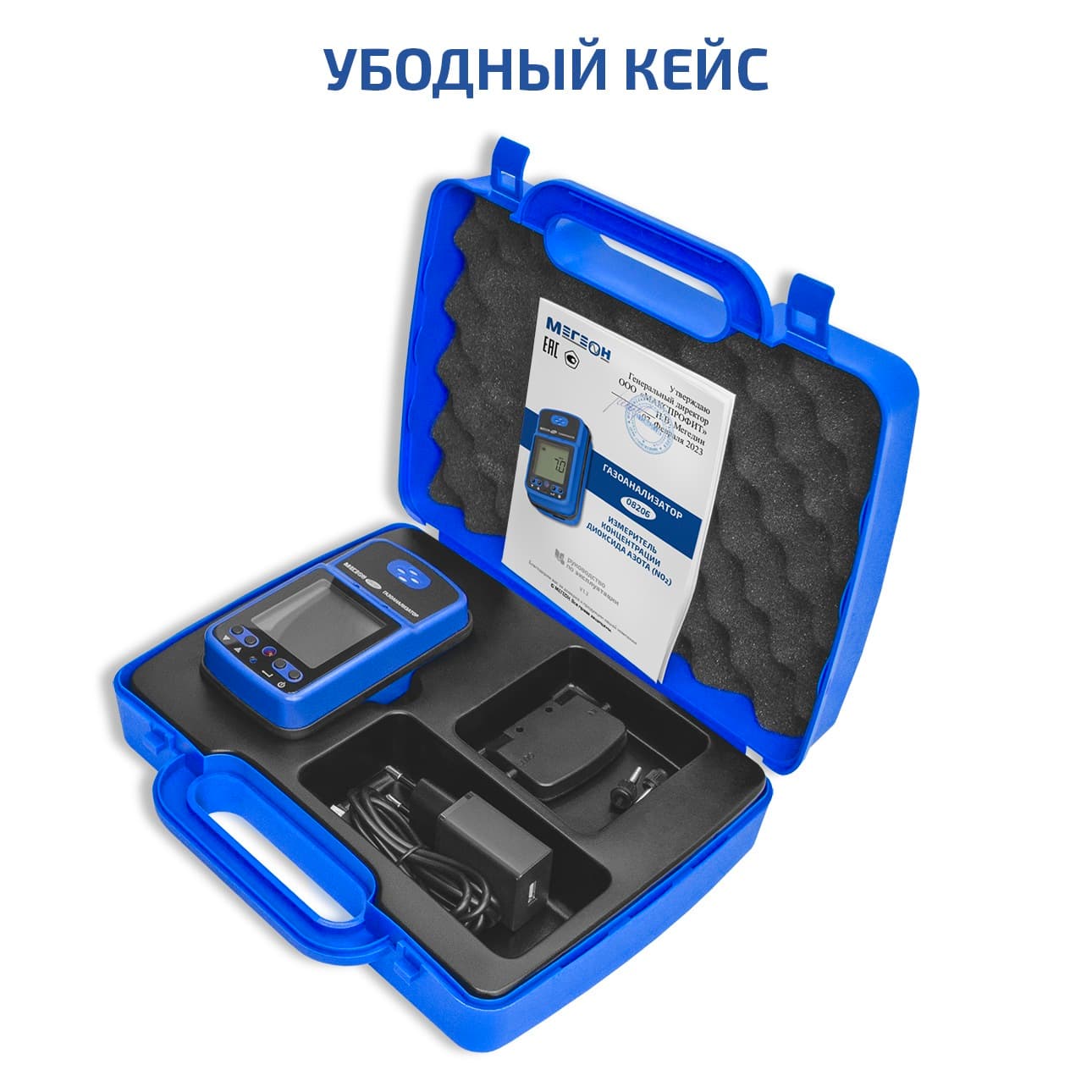 Газоанализатор (измеритель концентрации диоксида азота) 08206